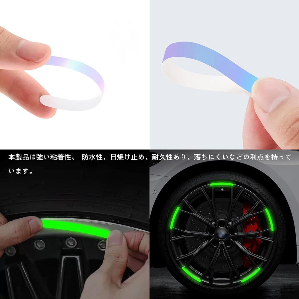 Wheel Decoration Reflector Stickers 20Pcs